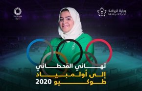 جدل بسبب مشاركة سعودية أمام لاعبة إسرائيلية بأولمبياد طوكيو