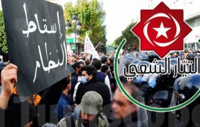 تونس.. التيار الشعبي يدعو لفرض 'حكومة انتقالية وخطة لإنقاذ البلاد'