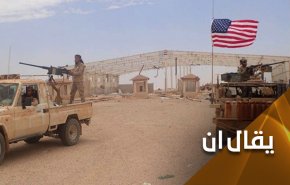 العالم تكشف تفاصيل مشروع 