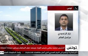 شاهد.. مراسل العالم: الشارع التونسي في حالة ترقب!