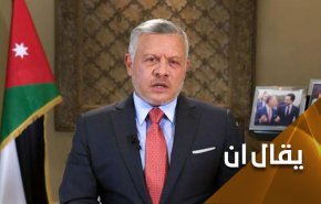 الاردن.. و وهم «الهلال الشیعي»