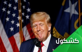إذا نسيتم إسم إي إرهابي أو قاتل في العالم.. أطلقوا عليه إسم 