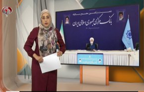 نشرة الاخبار الاقتصادية من قناة العالم 15:30بتوقيت غرينتش 26-07-2021