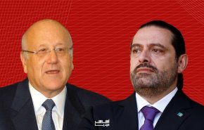 بعد اجتياز حاجز التكليف مع  نجيب ميقاتي هل سنشهد التأليف ؟