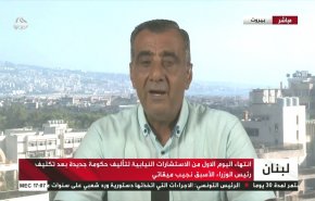 نتائج اليوم الثاني من الاستشارات النيابية لتشكيل الحكومة اللبنانية