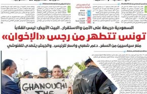 احتفاء سعودي بـ'قرارات الرئيس التونسي ضد حزب النهضة'