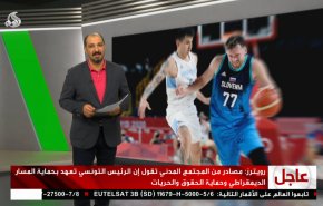  نشرة الاخبار الرياضية من قناة العالم 11:40 بتوقيت غرينتش 27-07-2021 