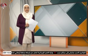  نشرة الاخبار الاقتصادية من قناة العالم 15:30بتوقيت غرينتش 27-07-2021 
