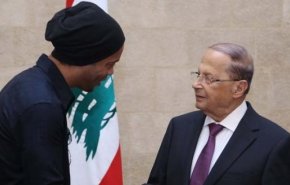 رونالدينيو في بيروت دعماً لأهالي ضحايا تفجير مرفأ بيروت