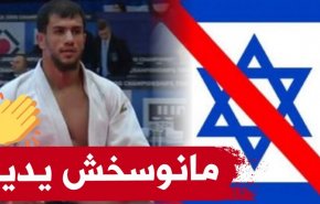 أحرونوت: الرياضيون العرب جعلونا اضحوكة