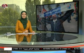 نشرة الاخبار من قناة العالم الساعة 07:00 بتوقيت غرينتش 28-07-2021
