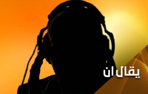 خطر الموساد يداهم مسلمي وعرب أفريقيا