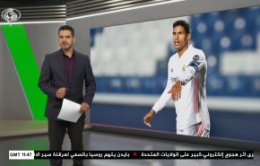  نشرة الاخبار الرياضية من قناة العالم 11:40 بتوقيت غرينتش 28-07-2021 