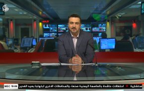  نشرة الاخبار من قناة العالم الساعة 16:00 بتوقيت غرينتش 28-07-2021 