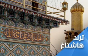 في عيد الغدير.. العالم يستجدي العدل والتقوى
