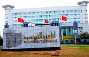 تونس.. أمر رئاسي بإعفاء المدير العام للتلفزيون 