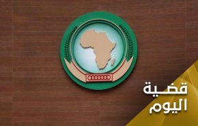 يوم تغلغلت 