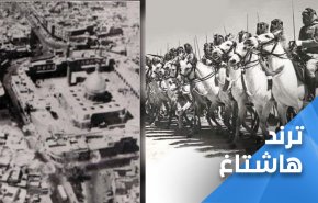 وسم: ’جريمة السعودية بيوم الغدير’.. يتصدر ترند العراق  