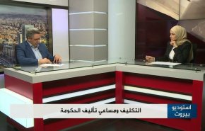 التكليف ومساعي تأليف الحكومة

