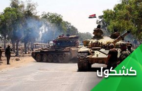 ليس أمام مسلحي درعا سوى المهادنة والاحتكام الى لغة العقل