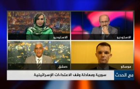 سوريا ومعادلة وقف الاعتداءات الاسرائيلية
