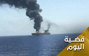 الهجوم علی السفینة «الاسرائيلية».. ووحدة جغرافيا المقاومة