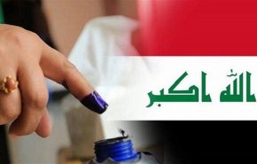 شاهد: ماهي التحالفات السياسية المشاركة في انتخابات العراق؟