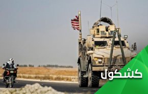 فيديو خاص يكشف التحركات الامريكية لتشكيل 