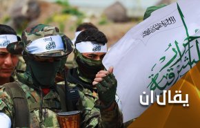 قراءات في العقوبات الأميركية ضد مسلحي 
