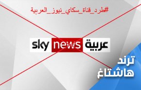 الجزائريون يطالبون بطرد 