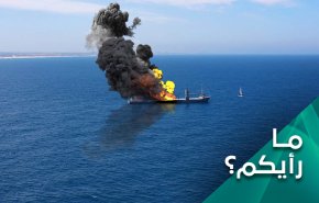 هل تستطيع'اسرائيل'تنفيذ تهديدها وخوض حرب السفن؟
