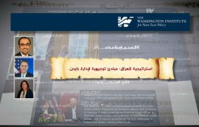 امريكا والاوضاع في العراق