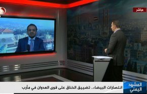 انتصارات البيضاء.. تضيق الخناق على قوى العدوان في مأرب
