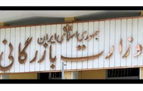 التجارة الايرانية تسمح بتصدير الإبل الى الخارج