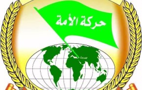  حركة الأمة في لبنان تستنكر جريمة خلدة