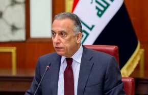 العراق: الكاظمي يعلن البدء بتطبيق خطة إصلاح الورقة البيضاء

