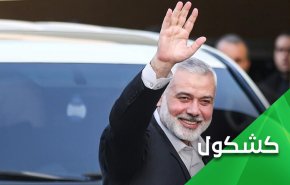 إعادة إنتخاب هنية رئيساً للمكتب السياسي لحماس.. إعادة التمسك بخيار المقاومة