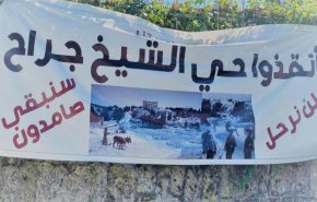 الاحتلال يؤجل إخلاء منازل العائلات في 