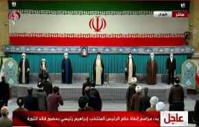 انطلاق مراسم إنفاذ حكم رئاسة الرئيس المنتخب إبراهيم رئيسي
