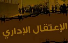 هيئة الأسرى: 98 قرارا للاعتقال الاداري خلال تموز