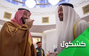 مَنْ تجسس على مَنْ.. بن زايد على بن سلمان أم العكس؟!