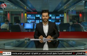  نشرة الاخبار من قناة العالم الساعة 16:00 بتوقيت غرينتش 03-08-2021 