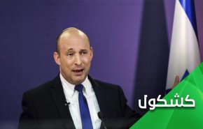 حينما يهدد وزير الخارجية الاسرائيلي ايران!