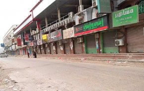 غضب شعبي وعصيان مدني في حضرموت احتجاجا على الوضع المعيشي