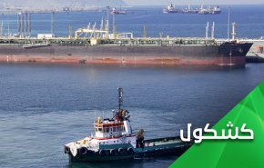 حوادث السفن التي لم تقع أصلاً.. مسرحية ركيكة الإعداد والإخراج والتمثيل