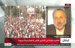 لماذا لم تظهر حقيقة من يقف وراء حادثة إنفجار مرفأ بيروت حتى الآن؟