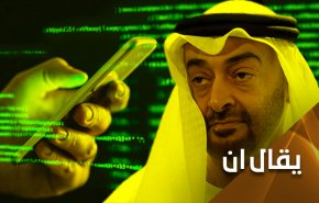 ابن زايد ومستشار بن سلمان وبيغاسوس.. خفايا وفضائح