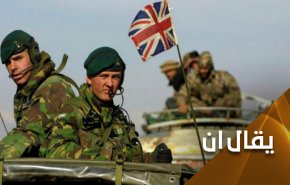بريطانيا تهدد إيران.. هل يحلم 