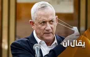 'اسرائيل' ترتعد خوفا من حزب الله وغانتس يريد ان يهاجم ايران!!