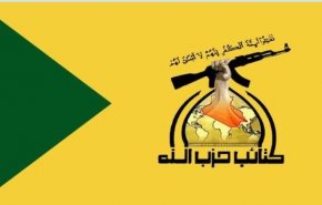 كتائب حزب الله العراق تبارك لحزب الله لبنان رده الحازم على اعتداءات الصهاينة